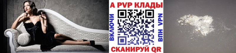 Alfa_PVP Соль Арамиль