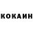 Кетамин VHQ 2_iska
