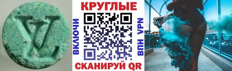 Ecstasy 250 мг  Арамиль 
