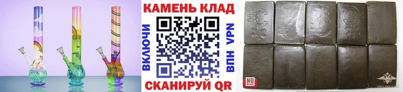 ГАШИШ Cannabis  нарко площадка клад  Арамиль 