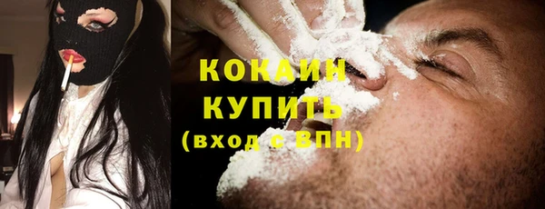 кокаин колумбия Алексеевка