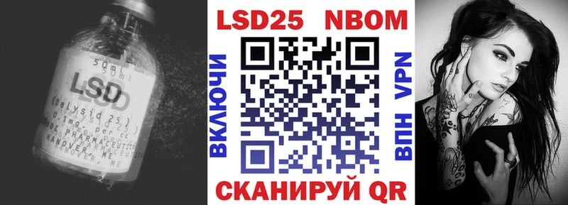 ЛСД экстази кислота Арамиль