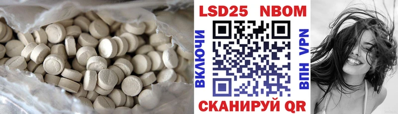 LSD-25 экстази ecstasy  закладки  Арамиль 
