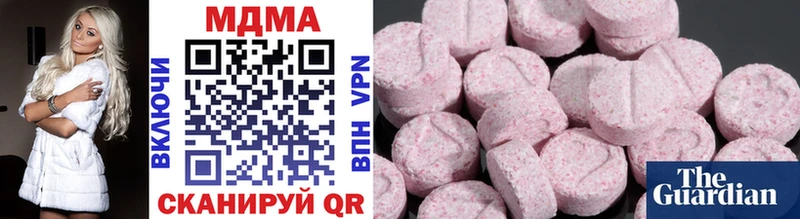 MDMA молли  Арамиль 