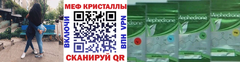Меф мука  даркнет сайт  OMG ССЫЛКА  Арамиль 