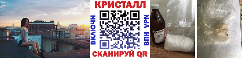 МЕТАМФЕТАМИН кристалл  закладки  Арамиль 