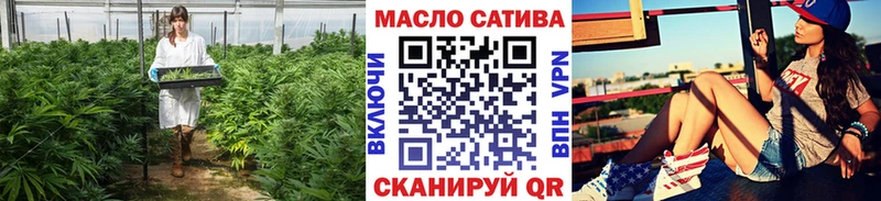 кракен вход  Арамиль  ТГК THC oil  наркошоп 