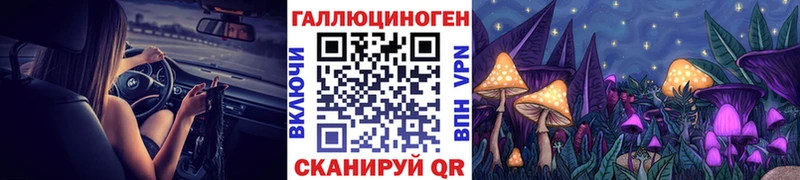 нарко площадка клад  закладка  Арамиль  Псилоцибиновые грибы мицелий 